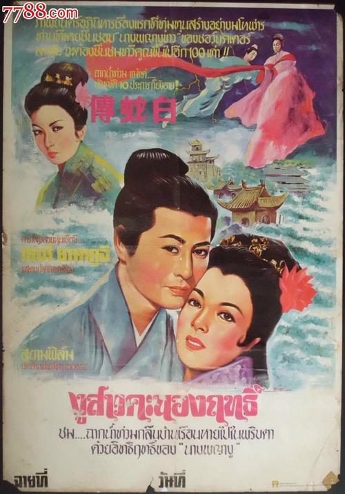 买个假的韩国韩国天主教大学文凭