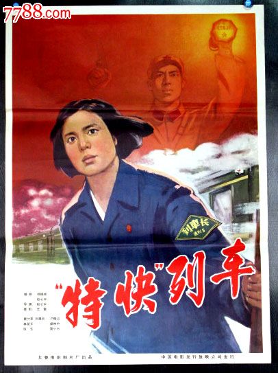 罗马大学学信网购买