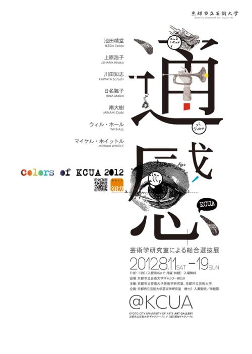 罗马音乐学院机械工程文凭证书